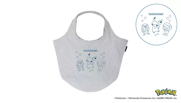 合計500名様にエコな“ポケモンスペシャルグッズ”が当たる！「ヤシノミ洗剤 ポケモンデザイン」発売記念キャンペーン開催