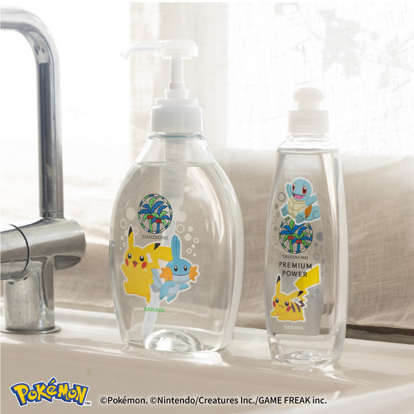 合計500名様にエコな“ポケモンスペシャルグッズ”が当たる！「ヤシノミ洗剤 ポケモンデザイン」発売記念キャンペーン開催