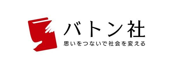 書籍『発達障害・「グレーゾーン」の子の不登校大全』発売1週間で重版、さらに反響を呼び3刷重版が決定！