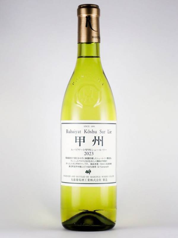 ワイン×イラン文化をテーマとした「酔いしれる、イラン。」を東京・東中野で初開催