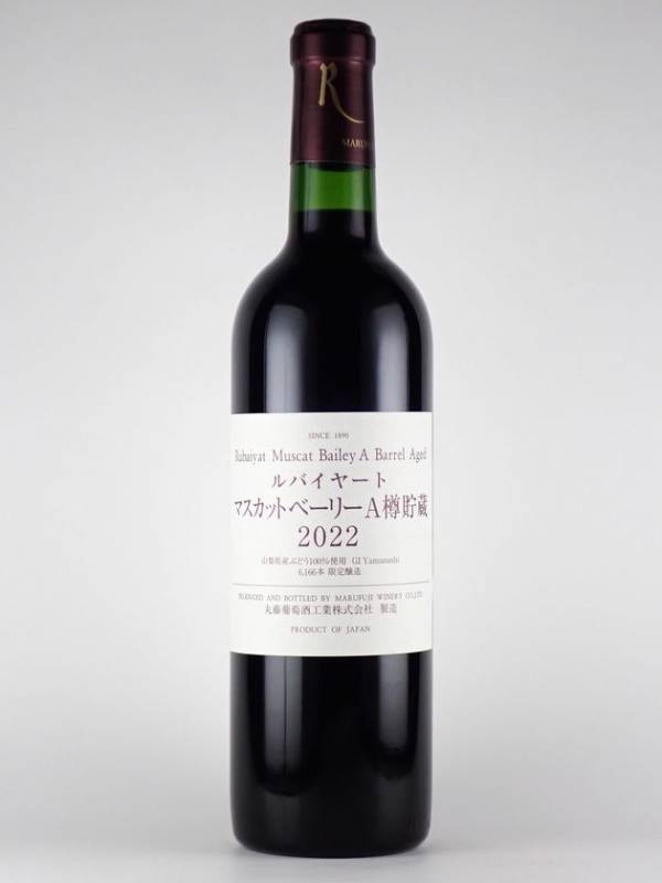 ワイン×イラン文化をテーマとした「酔いしれる、イラン。」を東京・東中野で初開催