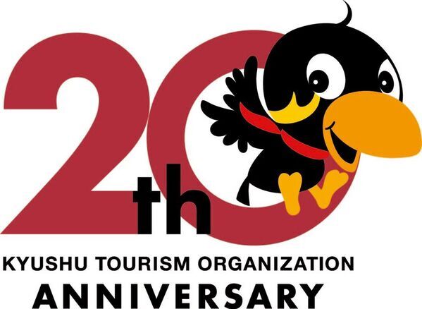 九州観光機構20周年特別企画「いこっ、九州。～KOI九州～」東京発の国内旅行キャンペーンを実施