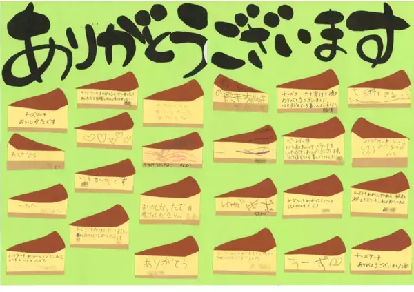 Googleビジネスプロフィール評価4.9・クチコミ数550件超のチーズケーキ専門店が子どもの不安や孤独が高まる時期に合わせて児童養護施設へ製造過程で発生する型崩れしてしまったグルテンフリーの大人気チーズケーキを無料配布