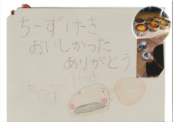 Googleビジネスプロフィール評価4.9・クチコミ数550件超のチーズケーキ専門店が子どもの不安や孤独が高まる時期に合わせて児童養護施設へ製造過程で発生する型崩れしてしまったグルテンフリーの大人気チーズケーキを無料配布