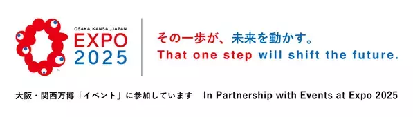 戦後80年、万博×オンラインで世界が同時につながる「平和の歌」　8月6日・9日 広島・長崎に捧ぐコンサートを開催