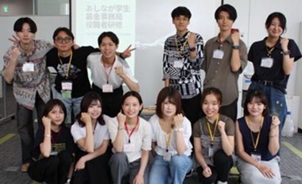 25年度「あしなが学生募金事務局」役職者学生向けプロボノ研修モジュール1を実施