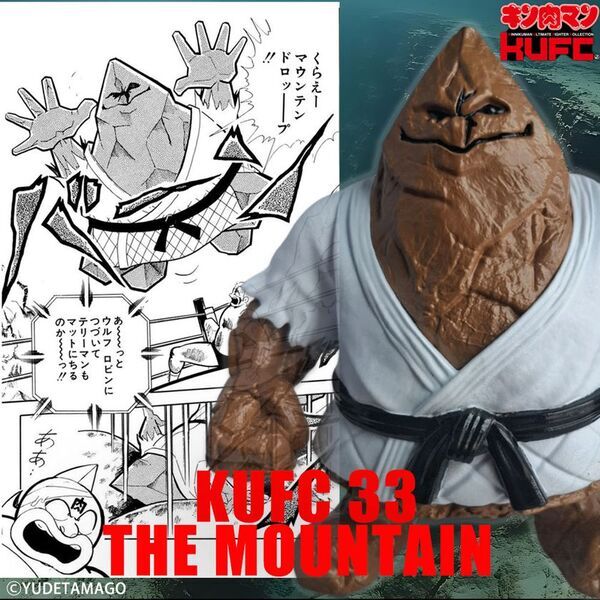 『キン肉マン』より“超人山脈”ザ・魔雲天のソフビフィギュア8種を7月25日(金)21:00より販売開始