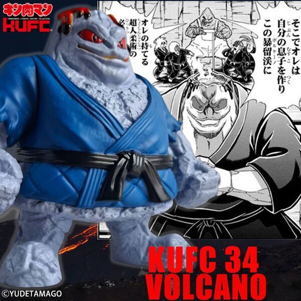 『キン肉マン』より“超人山脈”ザ・魔雲天のソフビフィギュア8種を7月25日(金)21:00より販売開始