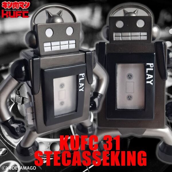 『キン肉マン』より“超人山脈”ザ・魔雲天のソフビフィギュア8種を7月25日(金)21:00より販売開始