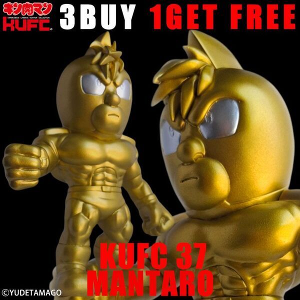 『キン肉マン』より“超人山脈”ザ・魔雲天のソフビフィギュア8種を7月25日(金)21:00より販売開始