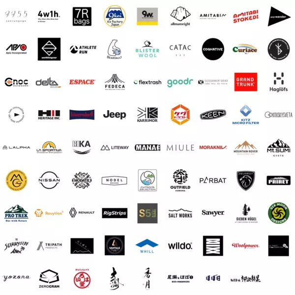 クラフトマンシップあふれるアウトドアメーカーが多数集結！「ALPS OUTDOOR SUMMIT 2025」松本市で10月4日・5日に開催！