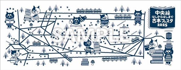 古書即売展最多の36店が出店！「中央線はしからはしまで古本フェスタ」8月1日(金)、2日(土)東京古書会館にて開催