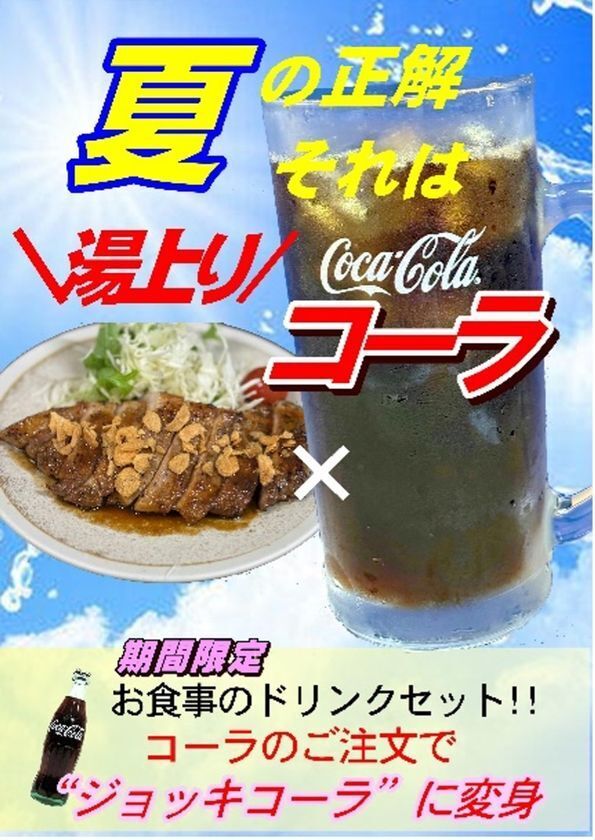 ＼7月26日は「726夏風呂の日」！風呂の日イベント開催！／「香りでととのう、遊んでひらく、夏風呂体験」お風呂の日スペシャルイベント！！山梨県　森のなかの温泉 なんぶの湯