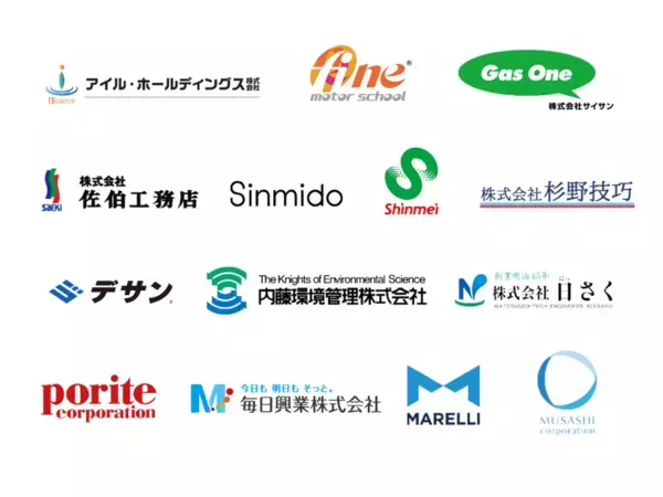 さいたまの未来を本気で創る！「さいたまエンジン2025」が企業研修でキックオフ。8月26日(火)には企業と学校の合同研修会を開催