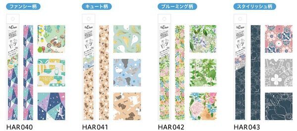 ノートやメモの背表紙を簡単にデコレーションできるシール『SeDeco(セデコ)』発売　発売日：2025年8月8日