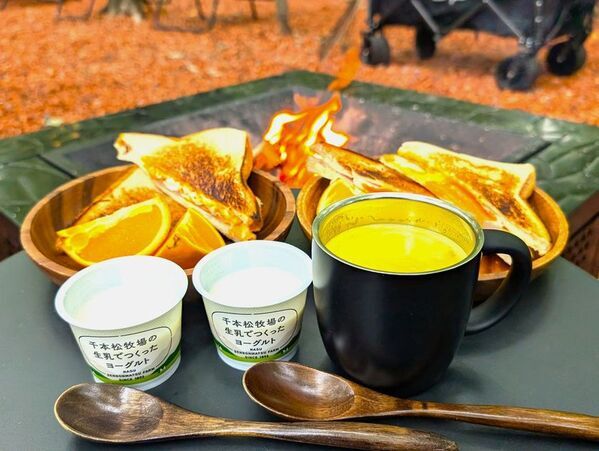 「那須高原 プライベートヴィラ Yellow Base」が生まれ変わる　「Mimoza Retreat NASU(ミモザ・リトリート那須)」として、より上質な滞在体験を提供開始