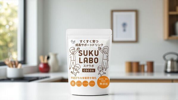 幼児期の食生活をやさしく支える栄養サポート食品『SUKULABO(スクラボ)』新発売