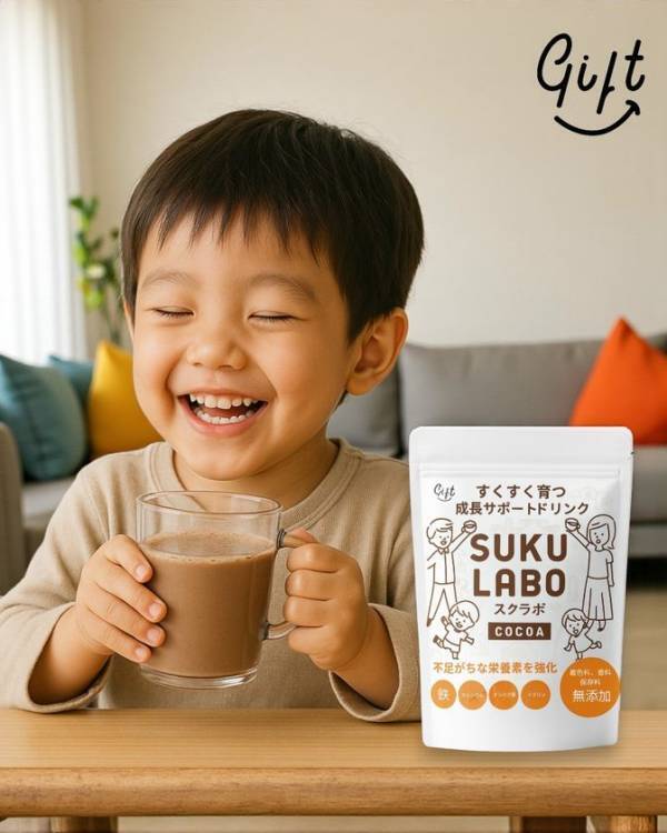 幼児期の食生活をやさしく支える栄養サポート食品『SUKULABO(スクラボ)』新発売