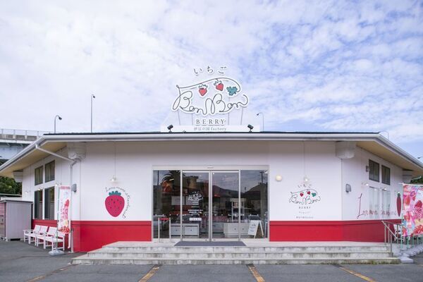 【いちご専門店 いちごBonBonBERRY／伊豆・村の駅 伊豆のへそ店】“伊豆のへそ”で、夏を楽しむイベント尽くしの3日間！パワーアップした縁日イベントやお祭り限定メニューが登場する『いちごの夏祭り』とスイカの振る舞いや重さ当て選手権を8月1日(金)～3日(日)で開催！