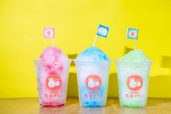 【熱海プリン】夏季限定クラフトコーラ＆食べるスイーツ氷が新登場！～8月は“夏の熱海”を盛り上げるイベントが目白押し！！～