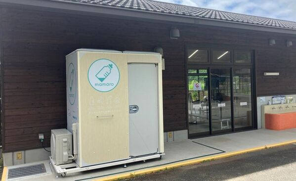 屋外設置型ベビーケアルーム「mamaro solana(TM)」動物園に全国初の本導入！浜松市動物園と、子育て支援に貢献　園内2か所に、安心して授乳やおむつ替えが可能な新しい設備