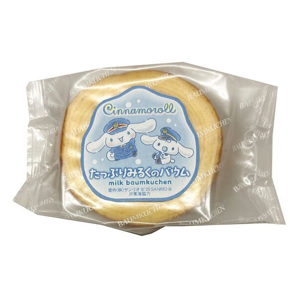 JR-PLUS×シナモロールコラボキャンペーン開催！　― 8月19日からオリジナル駅弁やオリジナルグッズを販売 ―