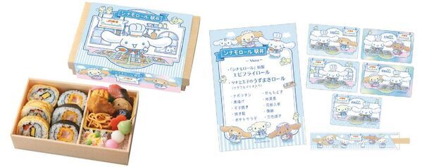 JR-PLUS×シナモロールコラボキャンペーン開催！　― 8月19日からオリジナル駅弁やオリジナルグッズを販売 ―
