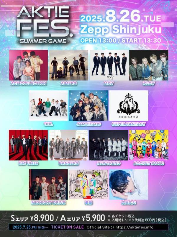 ACE COLLECTION、JAM HEADS、XLOVら豪華ラインナップが集結！「AKTIE FES-SUMMER GAME-」開催決定！
