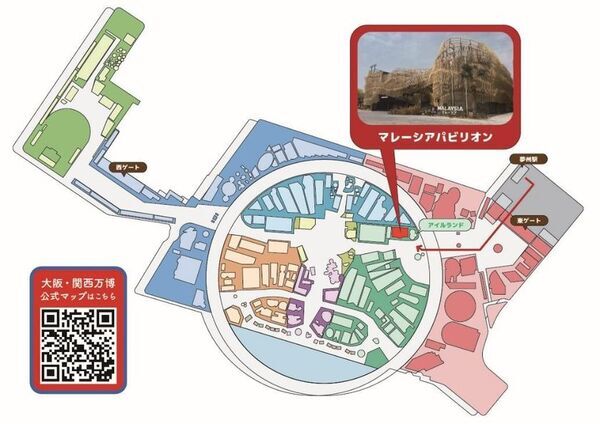 EXPO 2025 大阪・関西万博 マレーシアパビリオンビジネスプログラム【18週目(8/11～8/15)　商談会・セミナーの開催】