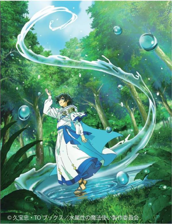 8月8日就航船舶が人気アニメとタイアップ！新造船「ブルーグレイス」× アニメ『水属性の魔法使い』主人公「涼」(声優　村瀬歩さん)の船内アナウンスも！