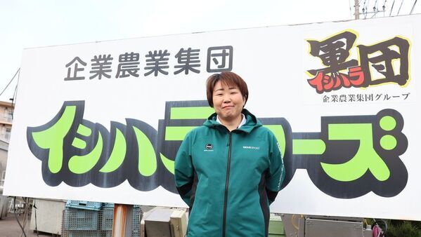 宮崎の冷凍野菜メーカー、イシハラフーズが自由落下式光学選別機TOMRA 5Cの導入後、生産量を倍増