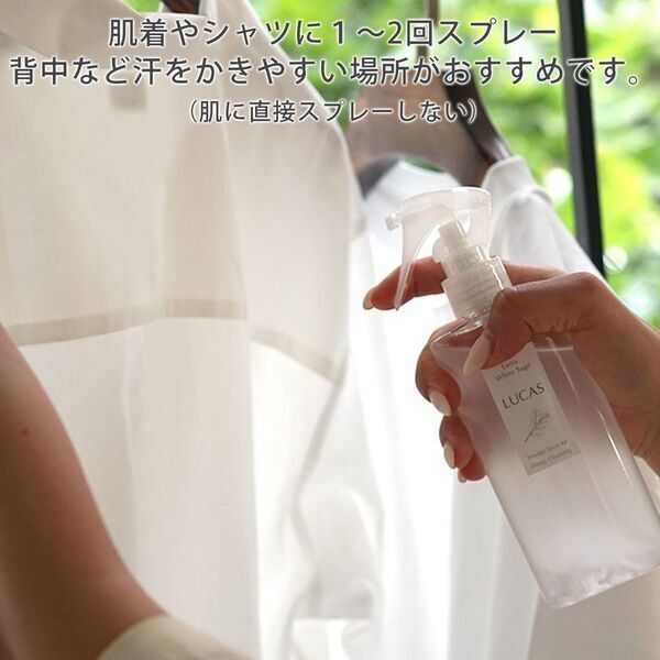 ＜夏季限定＞クリスタル＆天然メントールで爽快冷感＆浄化　『LUCAS エクストラクールスプレー』が新発売！