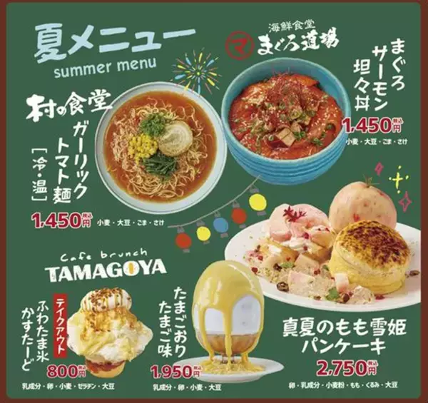 夏だ！祭りだ！伊豆村の駅へ行こう！夏休みは伊豆村の駅へ～8/1より村の夏祭りスタート！！今年もやります！8/10(日)は夏恒例の夜祭り開催！！