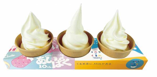 アイスクリーム万博「あいぱく（R）  ｉｎ あべのハルカス」