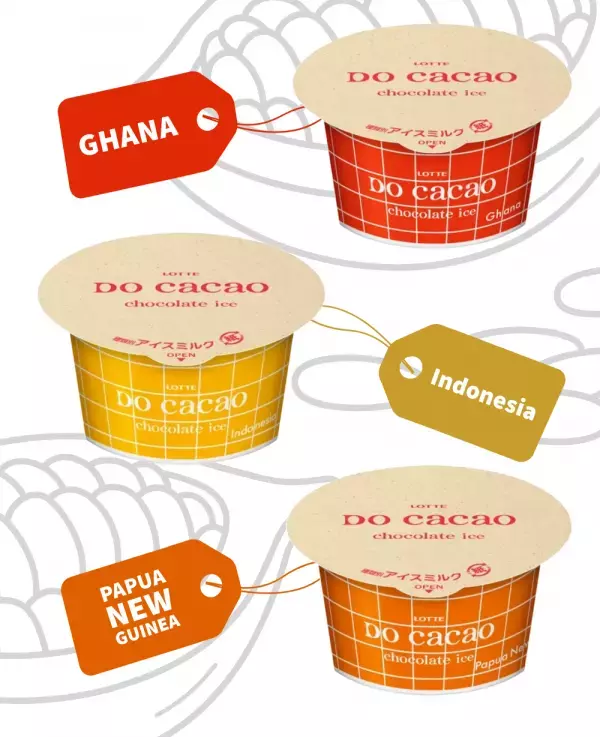 アイスクリーム万博「あいぱく（R）  ｉｎ あべのハルカス」