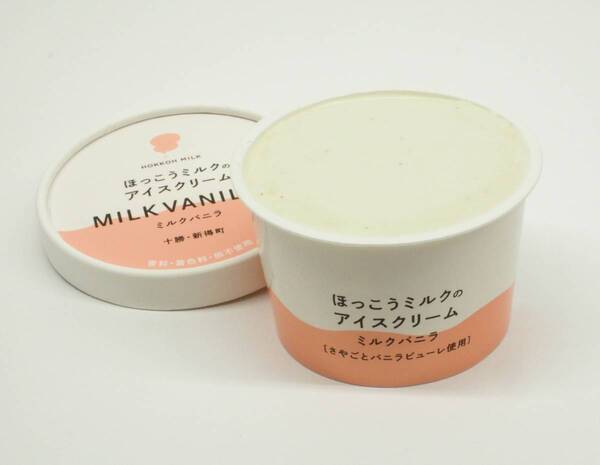 アイスクリーム万博「あいぱく（R）  ｉｎ あべのハルカス」