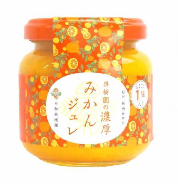 千葉県佐倉市の日帰り温泉『澄流』夏の福袋が登場！8月9日(土)AM7:00～店頭発売