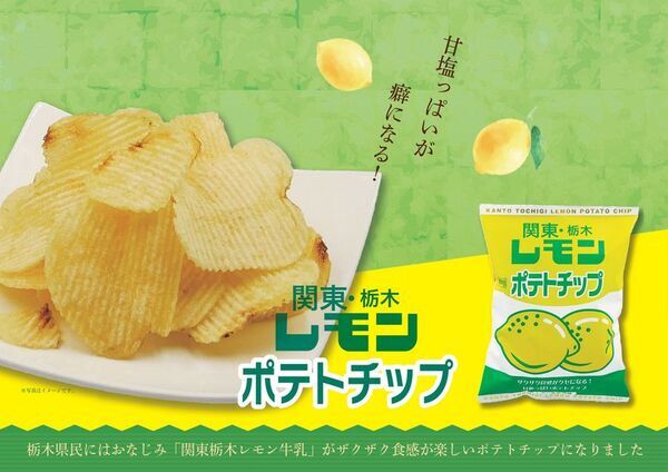 千葉県佐倉市の日帰り温泉『澄流』夏の福袋が登場！8月9日(土)AM7:00～店頭発売