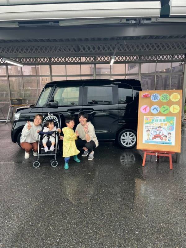 家族で楽しく、クルマが輝く！カーショップホリデーが『夏休みじゃぶじゃぶ洗車イベント』を8/23(土)に開催！