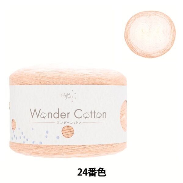 手作りホビーの専門店「ユザワヤ」が8月1日にQoo10に出店！セールイベント・メガポにも8月1日～9日参加！