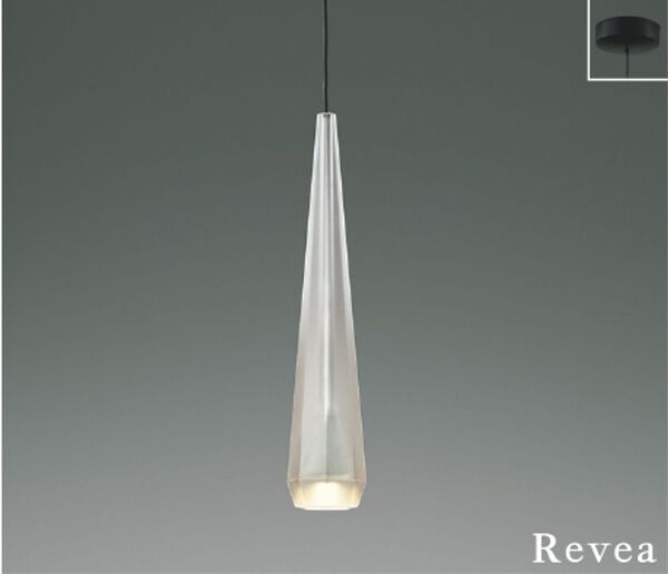 グレード感とエレガントさを兼ね備え、ハイグレードな空間に調和する「Revea」シリーズ　アクリルだからこそ実現した上質な光と素材が魅力のペンダントライトなどを14機種ラインアップ