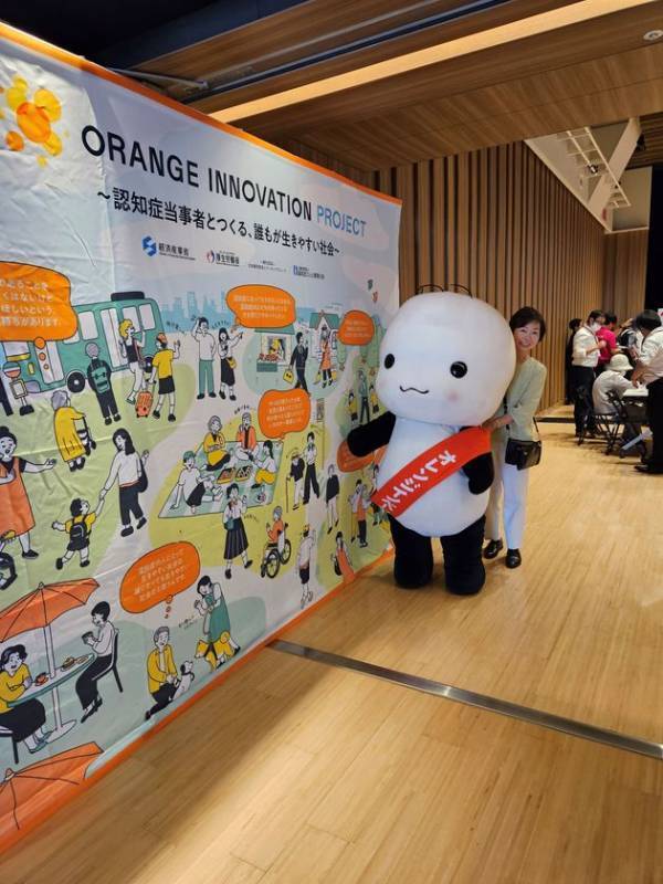 株式会社テコデコドリーム研究所、経済産業省事業「オレンジイノベーション・プロジェクト」の実践企業として2年連続で採択！