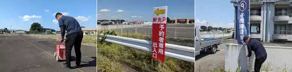 軒先、「なとり夏まつり」で提供駐車場を拡大