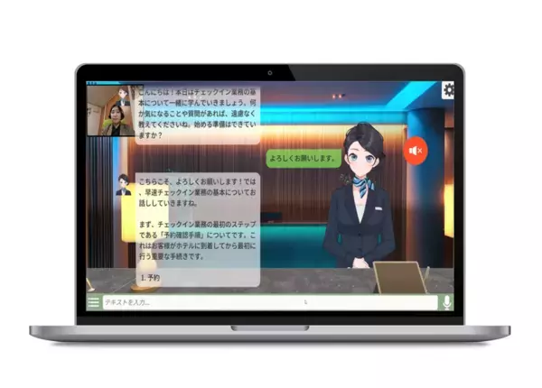 ホテルスタッフ育成の常識を覆す ― 7ステップAI学習で新人が3ヶ月で一人前に、離職率40％削減「hoteliyell AIホテルアカデミー」登場