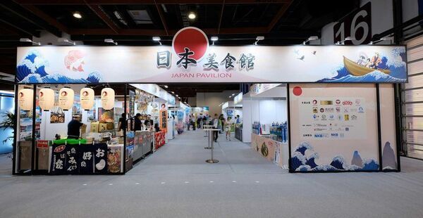 台湾最大級「食」の祭典“2025台湾美食展”「日本 美食館」をプロデュース　日本各地の水産物やご当地フードが大集合　