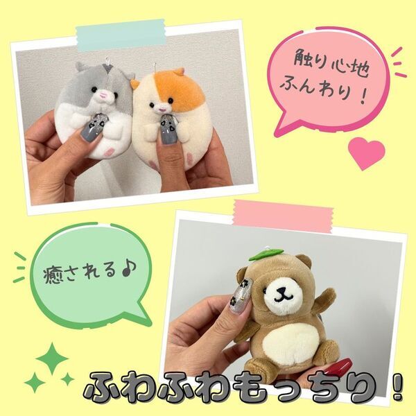 ＼累計260万個突破！／2個セット おそろで持てる♪マグネットでくっつく「ニコぬいキーホルダー」自社EC　楽天市場・Yahoo!ショッピングで8月1日(金)より販売スタート！