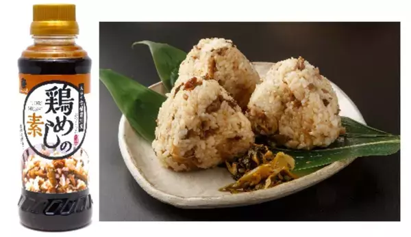 別府温泉 杉乃井ホテル 杉乃井パレス館内　お土産物店「別風ゆのや」夏の新商品のご案内 ～大分の味をご家庭に～