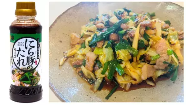 別府温泉 杉乃井ホテル 杉乃井パレス館内　お土産物店「別風ゆのや」夏の新商品のご案内 ～大分の味をご家庭に～