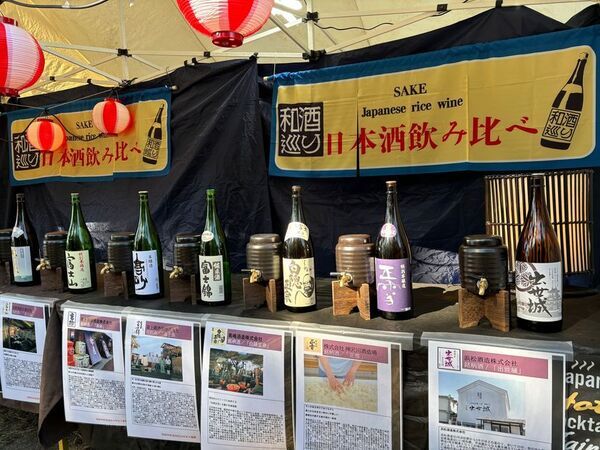 静岡で地酒を堪能！日本酒イベント「和酒巡り in toiro cafe(国登録有形文化財「原田家住宅」)」を開催