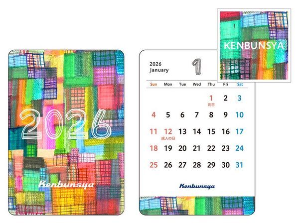研文社、環境に配慮したミニ卓上カレンダー『環境配慮カレンダー』2026年版をリリース！